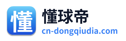 懂球帝